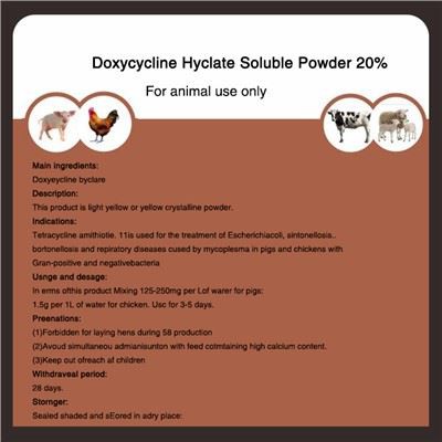 독시사이클린 하이클레이트 가용성 분말 20%