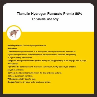 티아물린 수소 푸마레이트 프리믹스 80%